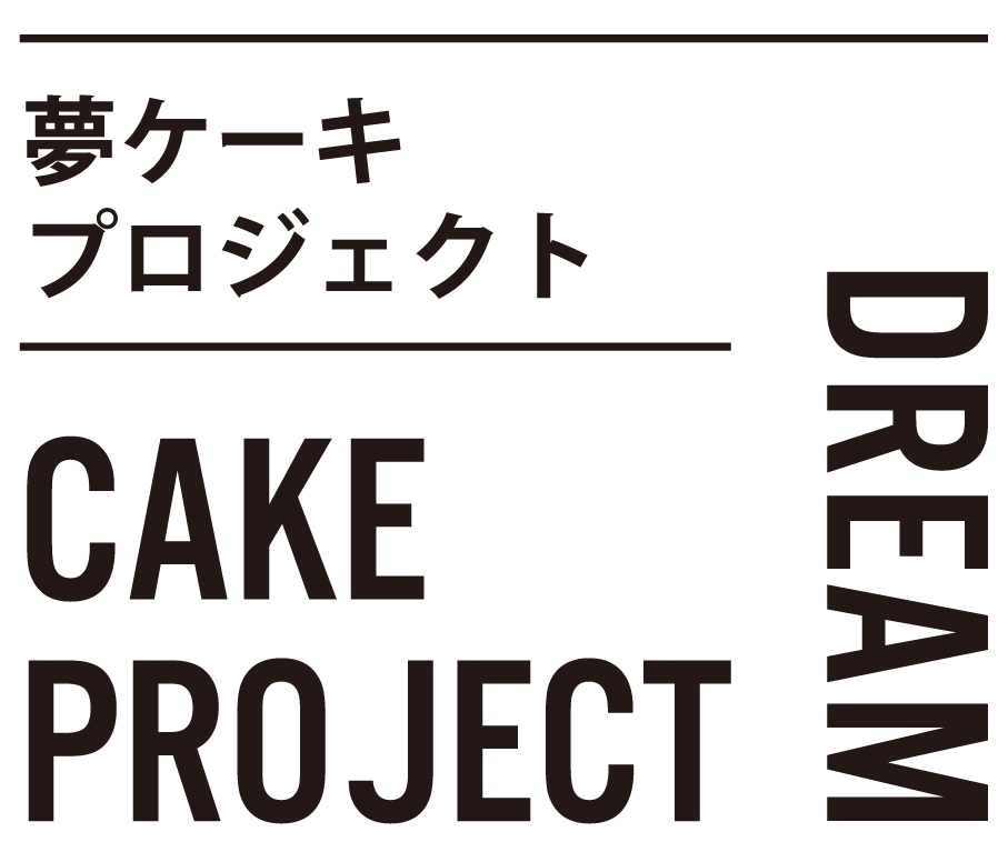 dreamcakeproject